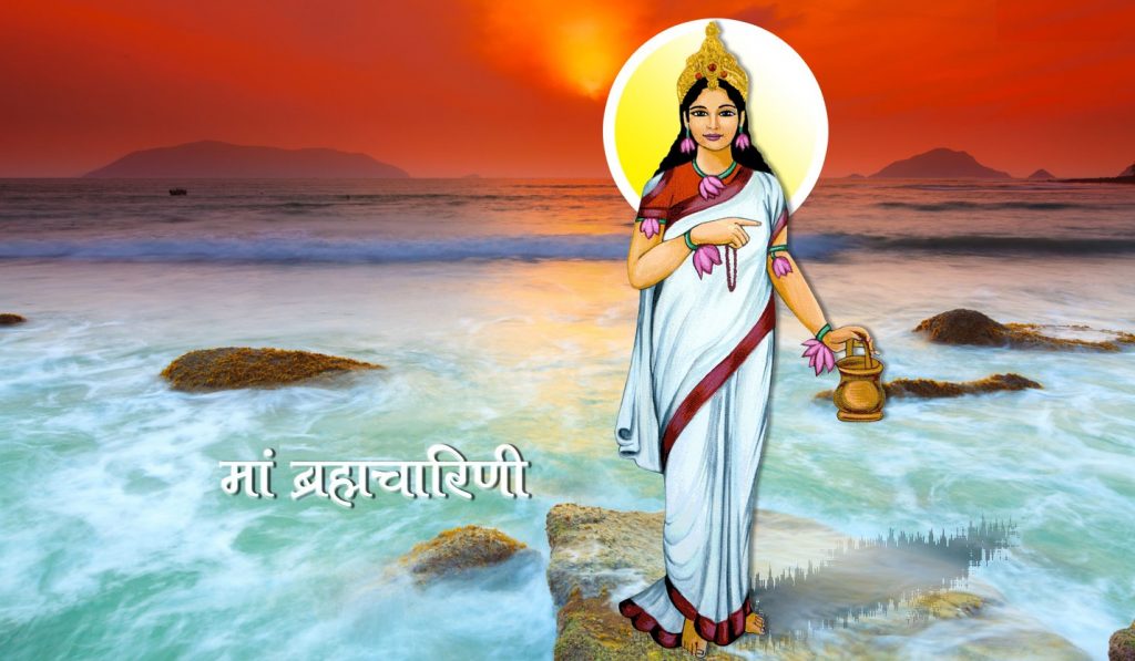 brahmacharini 